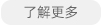 中央空調電輔助加熱器